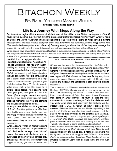 Bitachon Weekly — Parshas Matos-Massei
