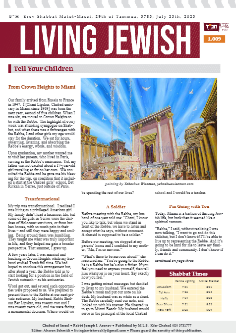 Living Jewish — Parshas Matos-Massei