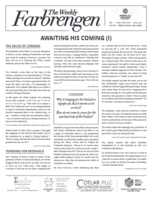 The Weekly Farbrengen — Parshas Matos-Massei