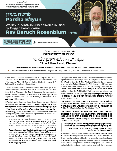 Parsha B'Iyun — Parshas Matos-Massei