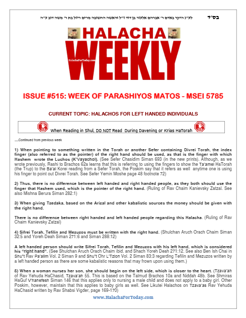 Halacha Weekly — Parshas Matos-Massei