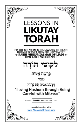 Lessons in Likutay Torah — Parshas Matos-Massei
