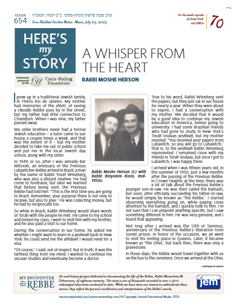 Here's my story — Parshas Matos-Massei
