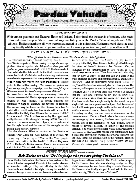 Pardes Yehuda — Parshas Matos-Massei