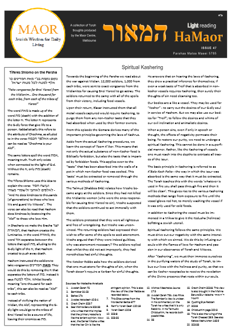 MAOR CENTRE publications  — Parshas Matos-Massei