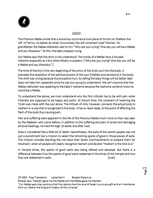 Chassidic Story — Parshas Matos-Massei