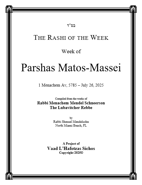 The Rashi of the Week — Parshas Matos-Massei