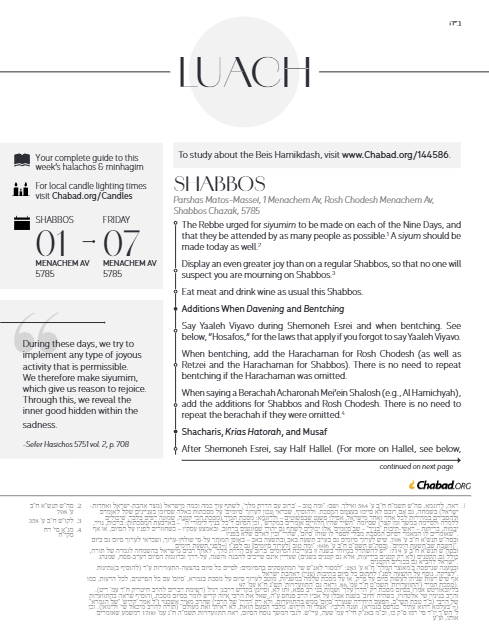 Chabad.org Luach — Parshas Matos-Massei