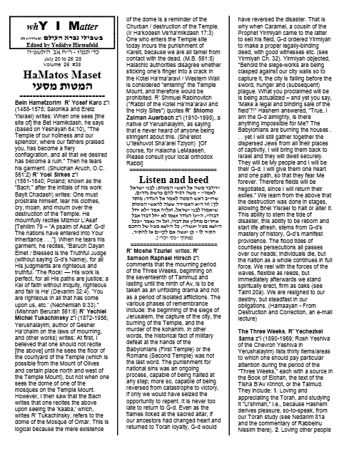 Torah Papers — Parshas Matos-Massei