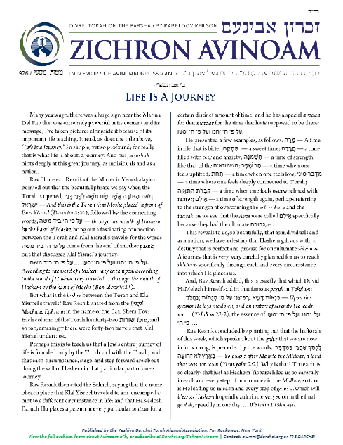 Zichron Avinoam — Parshas Matos-Massei