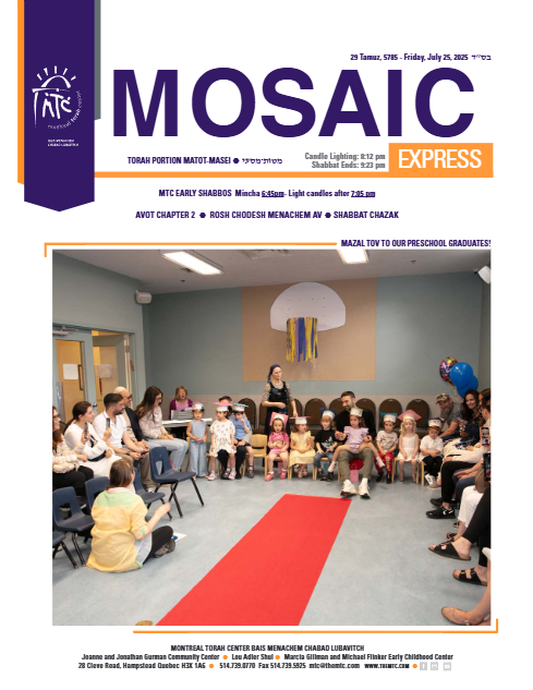 Mosaic Express — Parshas Matos-Massei