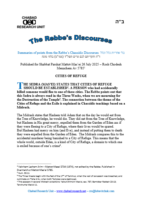 Chabad Research Unit — Parshas Matos-Massei