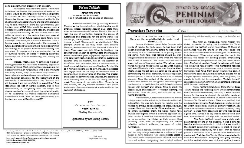 Peninim on the Torah — Parshas Devorim