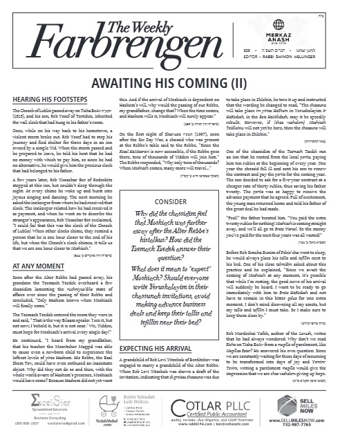 The Weekly Farbrengen — Parshas Devorim
