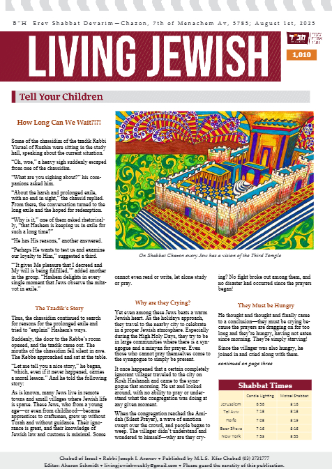 Living Jewish — Parshas Devorim