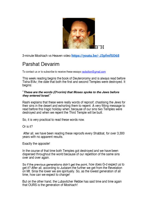 Rabbi Tuvia Bolton — Parshas Devorim