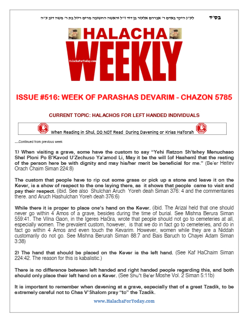 Halacha Weekly — Parshas Devorim
