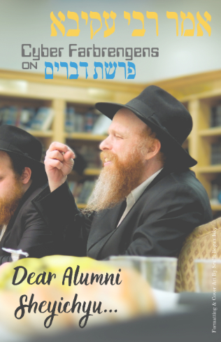 Cyber Farbrengens — Parshas Devorim