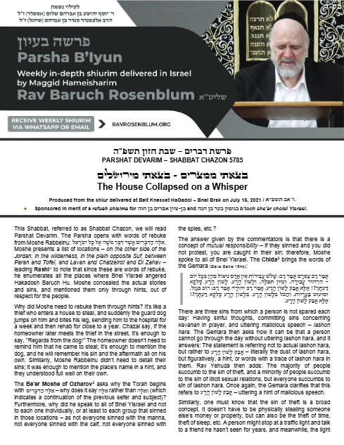 Parsha B'Iyun — Parshas Devorim