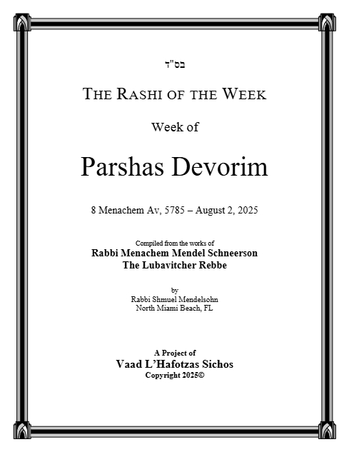 The Rashi of the Week — Parshas Devorim