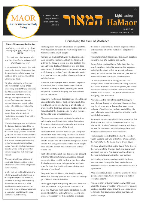MAOR CENTRE publications  — Parshas Devorim