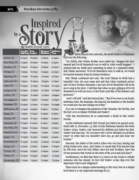 Inspired by a Story — Parshas Devorim