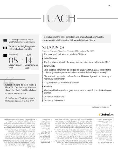 Chabad.org Luach — Parshas Devorim