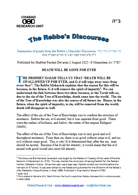 Chabad Research Unit — Parshas Devorim