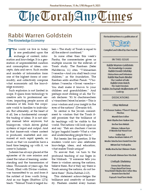 The Torah Anytimes — Parshas Va'etchanan