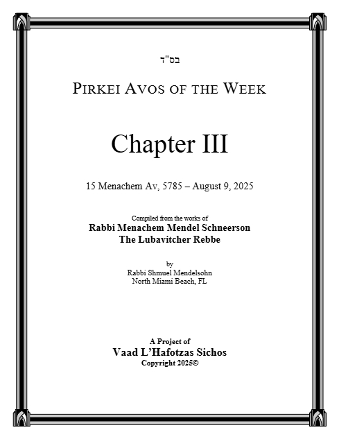 Pirkei Avos of the Week — Parshas Va'etchanan