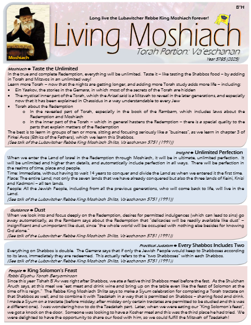 Living Moshiach — Parshas Va'etchanan