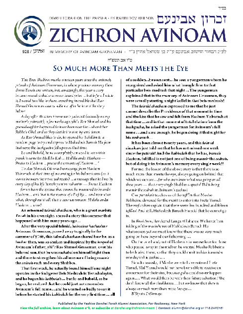 Zichron Avinoam — Parshas Va'etchanan