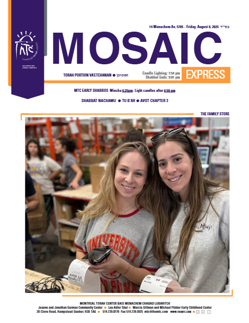 Mosaic Express — Parshas Va'etchanan