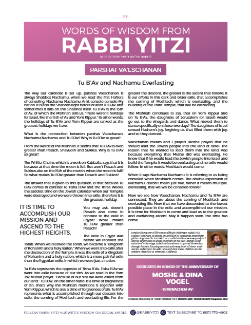 Words of Wisdom from Rabbi Yitzi — Parshas Va'etchanan