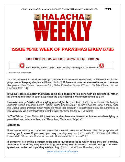 Halacha Weekly — Parshas Eikev