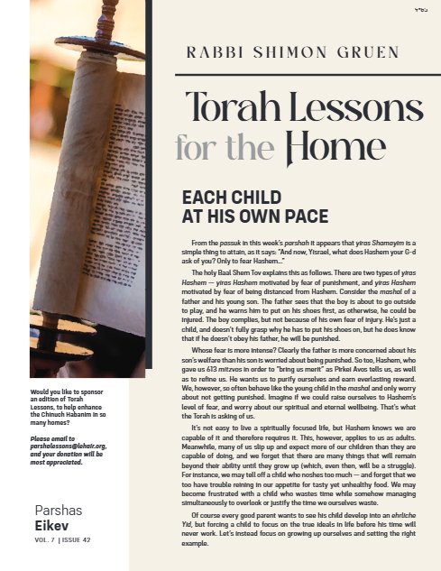 Torah Lessons for the Home — Parshas Eikev