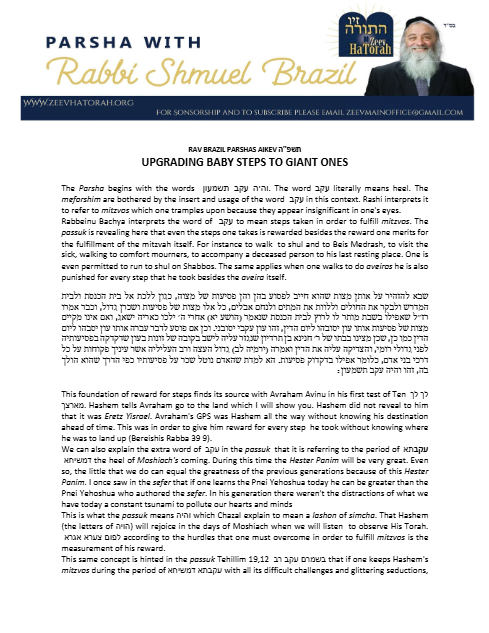 Parsha with Rabbi Shmuel Brazil — Parshas Eikev