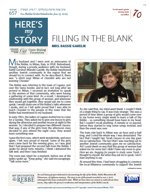 Here's my story — Parshas Eikev