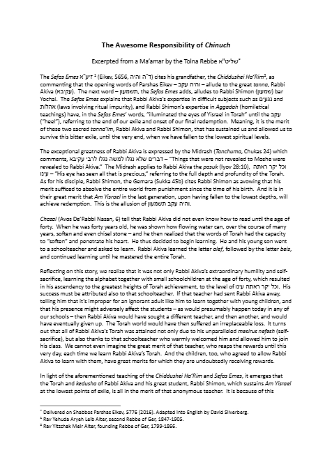 Torah Papers — Parshas Eikev