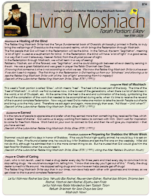 Living Moshiach — Parshas Eikev