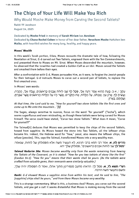 The Yeshiva.net — Parshas Eikev