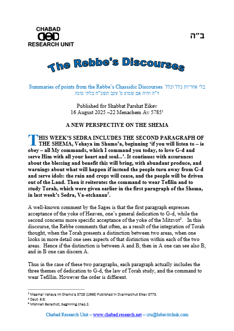 Chabad Research Unit — Parshas Eikev