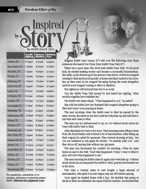 Inspired by a Story — Parshas Eikev