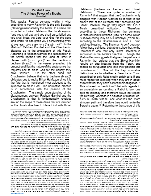 Torah Papers — Parshas Eikev
