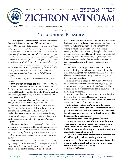 Zichron Avinoam — Parshas Eikev
