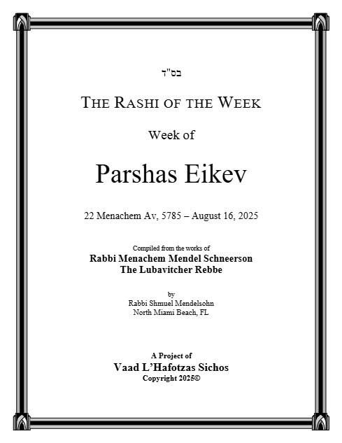 The Rashi of the Week — Parshas Eikev