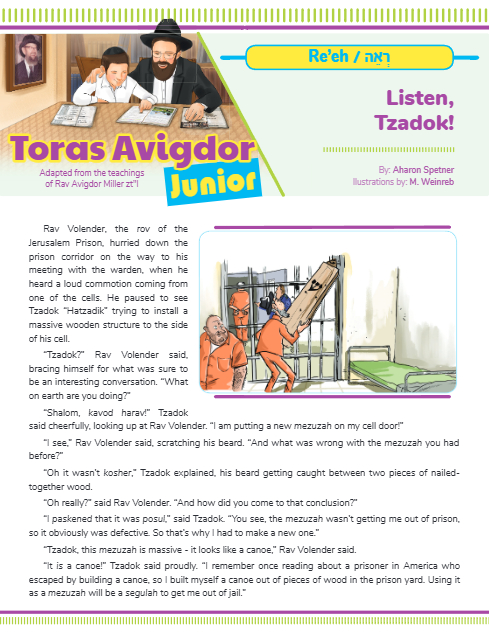 PDF Preview