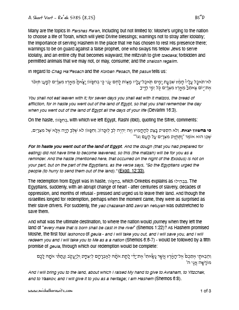 PDF Preview