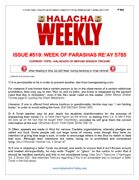 Halacha Weekly — Parshas Re'eh