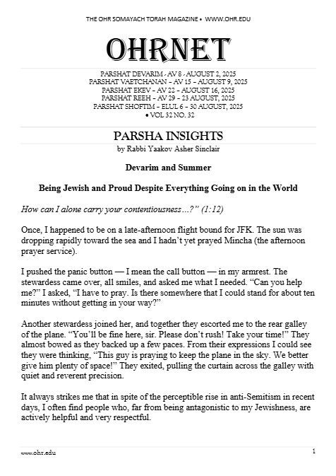 OHRNET — Parshas Re'eh
